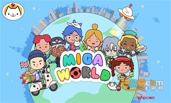 miga towe my world1.65版无广告手游(米加小镇世界)官方版