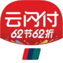 中国银联云闪付官方版下载-云闪付（4.15领武汉消费券）v10.1.5