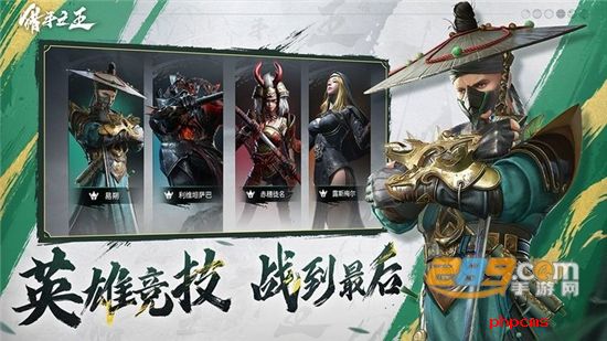 猎手之王手游下载国服版安装