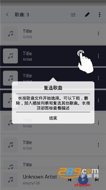 蜥蜴播放器Stellio Player下载APP中文版本