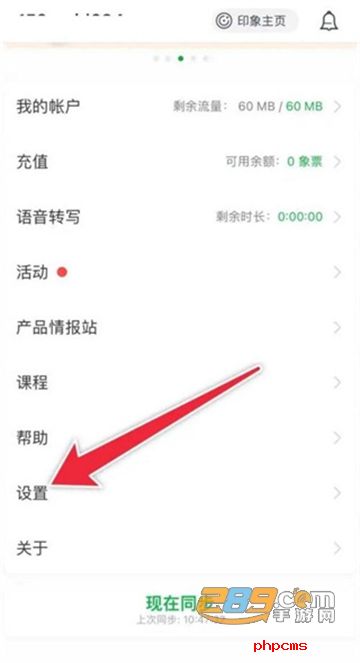 印象笔记evernote下载安卓版