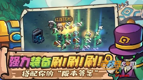元气骑士前传下载官方版安装