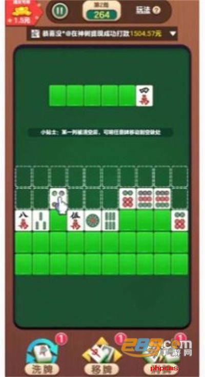 十点大作战游戏红包版