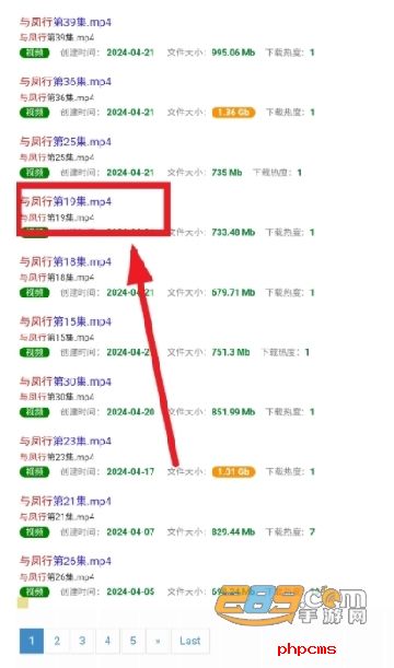磁力宝下载APP最新版本