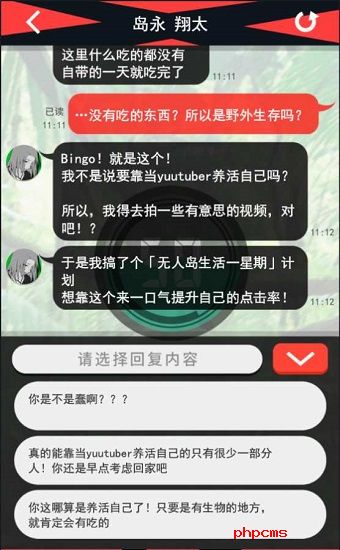 超sos中文版