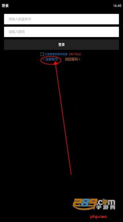 纸盒广场学习社区app下载最新版