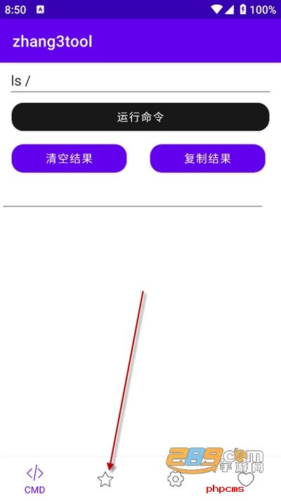 Zhang3Tool官方正版下载免费