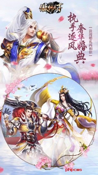 傲剑天下