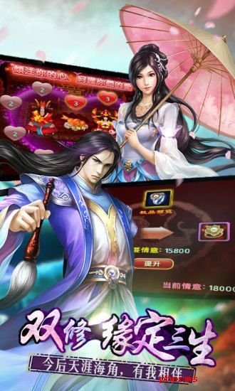屠魔传奇手机版下载