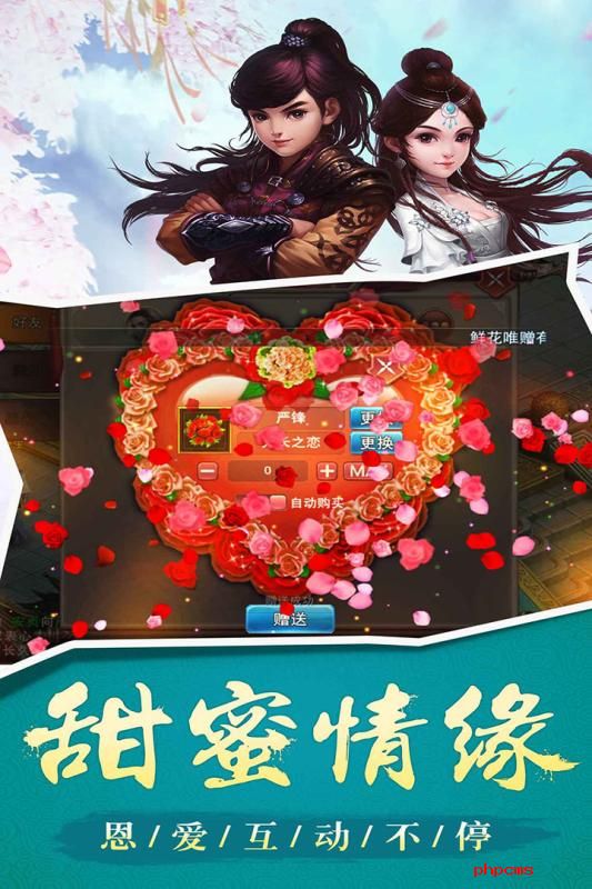 玄仙封神修改版