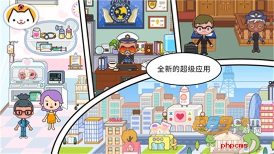 miga towe my worId1.65国际版游戏安卓手机版
