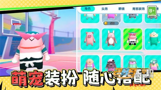 糖果人终极快跑游戏