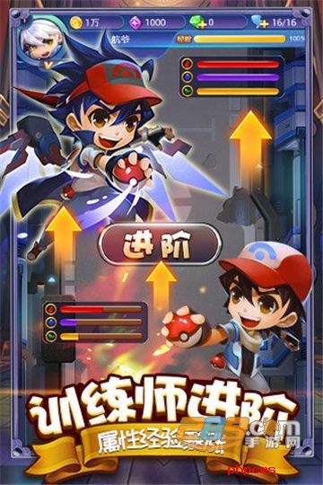 热血精灵王qq登录版下载最光环版