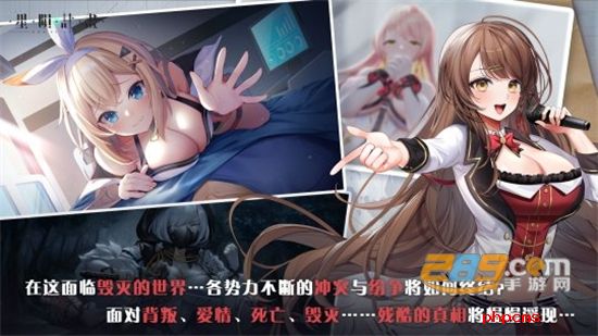 星陨计划游戏（StarFall）