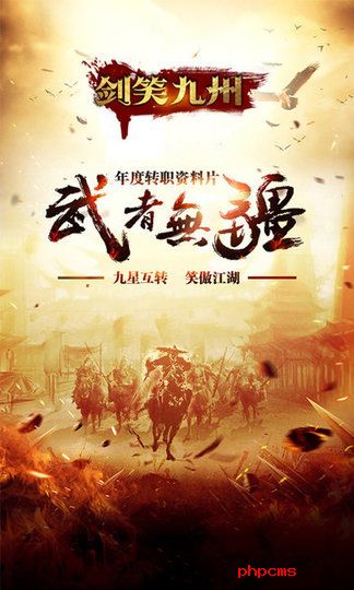 剑笑九州内购修改版