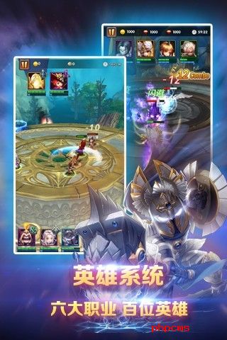 暴风英雄3d最新版