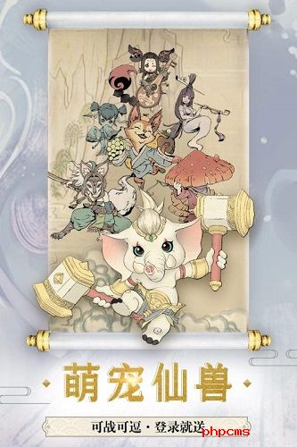 斗破修仙修改版
