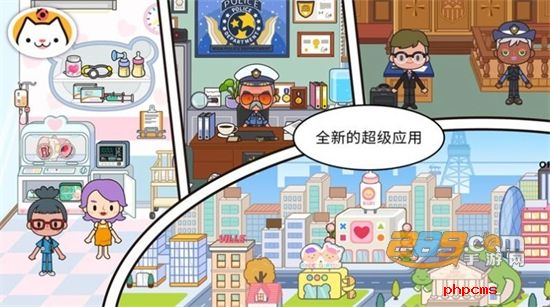 米加小镇世界美食公园版本下载