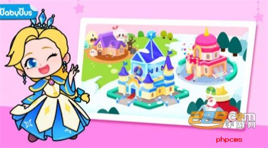 奇妙小镇公主游戏最新版