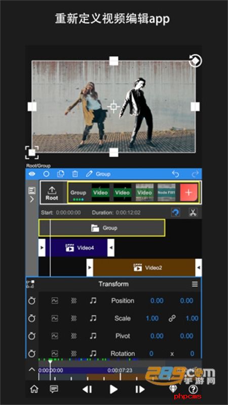 NodeVideo剪辑软件最新版中文专业版