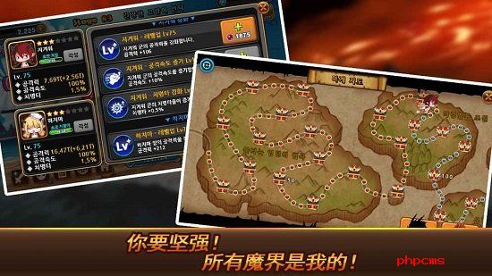 恶魔双胞胎游戏
