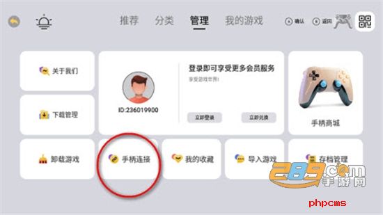 小马街机厅app安卓最新版