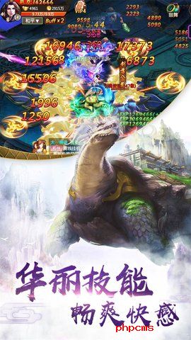 山海创世录游戏