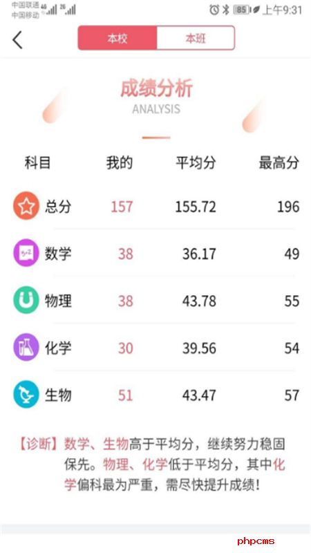 7天学堂查成绩(七天学堂)app最新版本2024