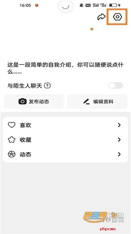 微泡泡对讲机app官方最新版2024