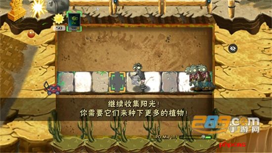破灭pvz随机植物版官方下载