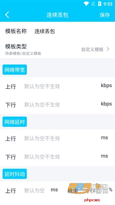 北辞弱网官方免费下载最新版