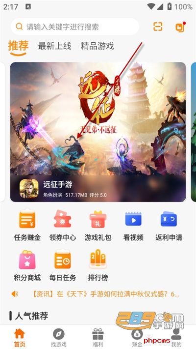 乐游天地app下载最新版2024