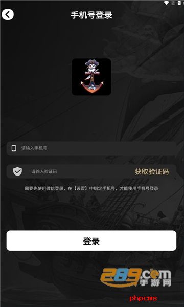 深海黑金游戏官方版