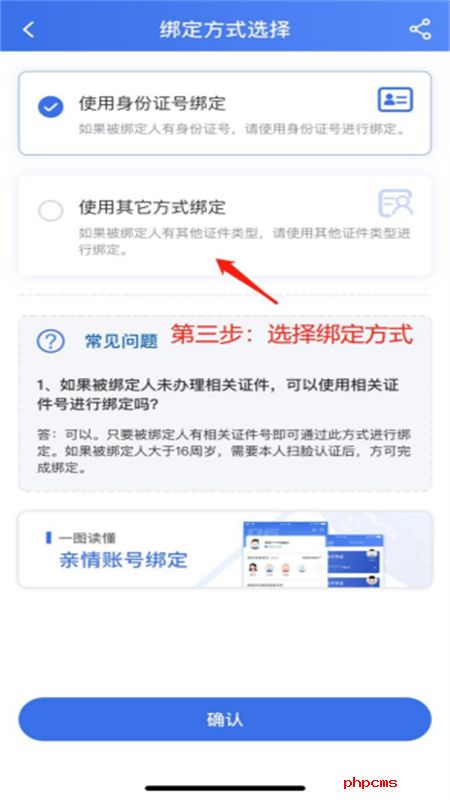 国家医保app安卓最新手机版
