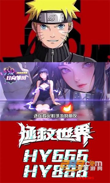 火影ai女忍者最新安卓版
