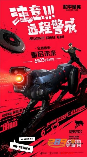 无心追踪3.8下载安装手机版