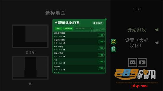 水果游乐场7723汉化模组游戏安卓官方版