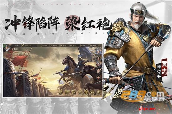 霸业官方正版下载