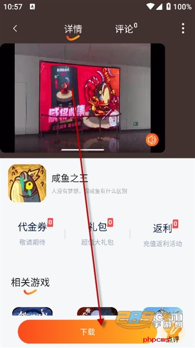盛火游戏盒子app下载最新版