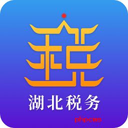 湖北税务楚税通app官方下载安装最新版本2024-楚税通社保缴费app安卓手机版v8.5.0安卓版