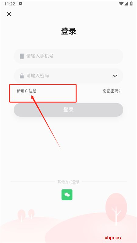 7天学堂查成绩(七天学堂)app最新版本2024