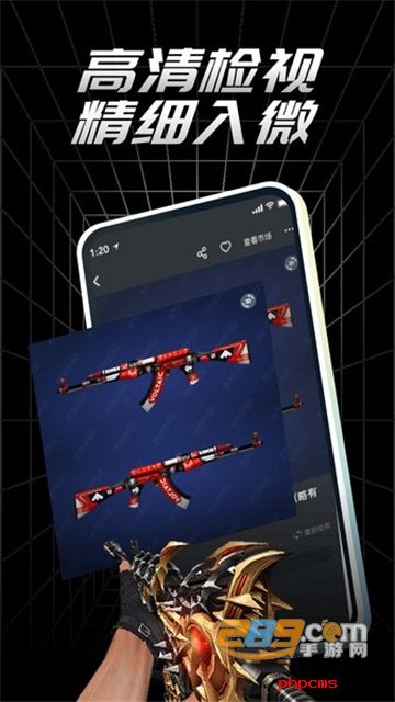 悠悠有品APP下载最新版本