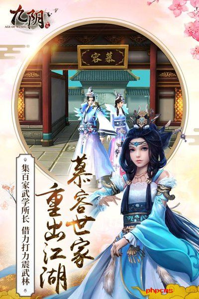 九阴真经修改版