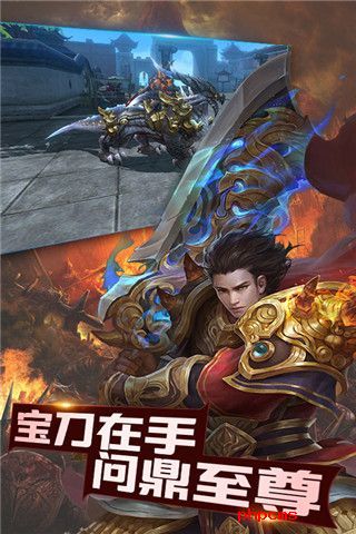 贪狼渣渣飞手游