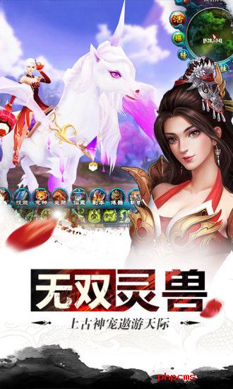 幻剑江湖