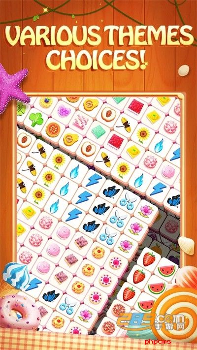TileMaster最新版本(匹配大师)