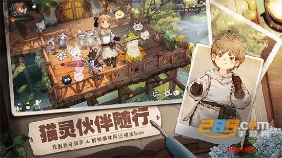 森之国度下载官服2023最新版
