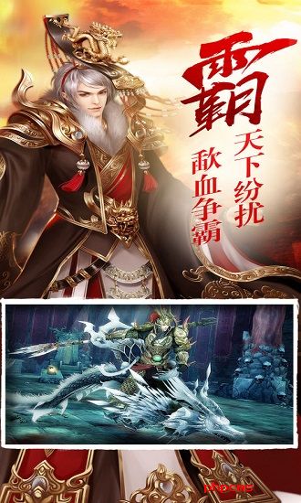 寻秦传手游