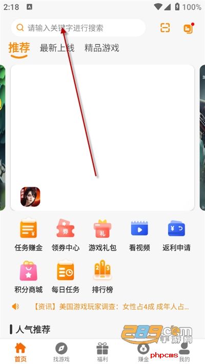 乐游天地app下载最新版2024