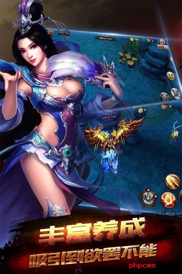秦美人手机版